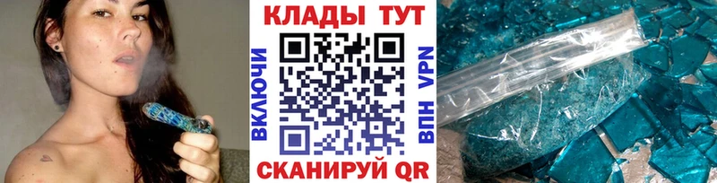 Купить наркотики цена Верхнеуральск ГАШИШ  COCAIN  МЕФ 
