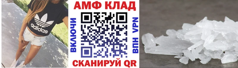 АМФ 97%  где продают наркотики  Верхнеуральск 