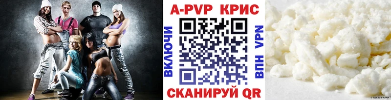 Альфа ПВП VHQ  наркотики  Верхнеуральск 