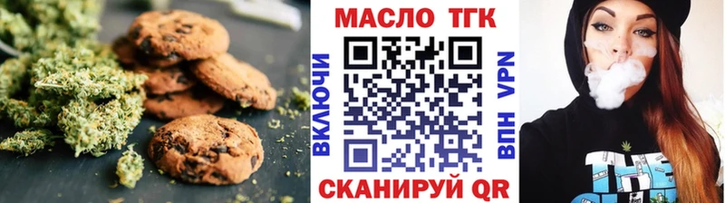 Canna-Cookies конопля хочу наркоту Верхнеуральск