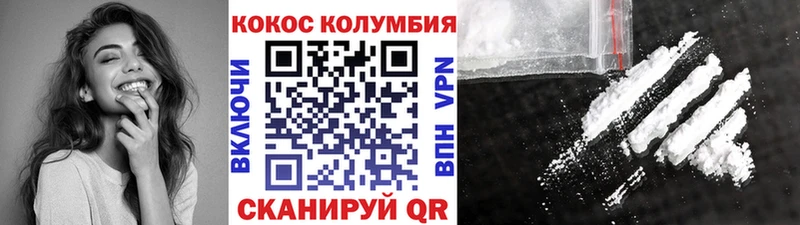 купить  цена  Верхнеуральск  COCAIN Перу 