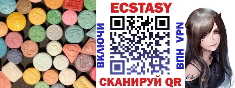 hydra ссылки Верхнеуральск Ecstasy 280 MDMA