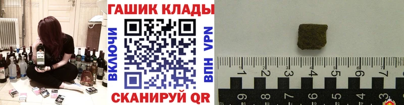 MEGA ТОР  Верхнеуральск  ГАШ ice o lator 