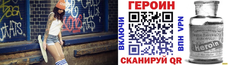 ГЕРОИН герыч  цена   Верхнеуральск 
