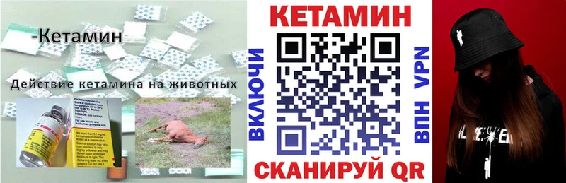 КЕТАМИН VHQ  хочу   Верхнеуральск 