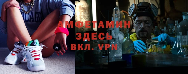 мефедрон Беломорск