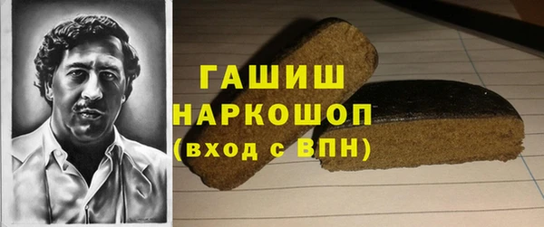 бошки Балабаново