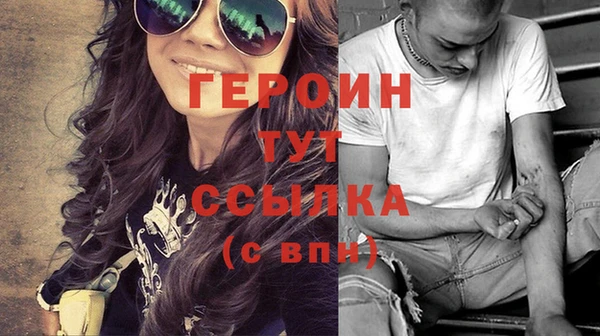 скорость Белокуриха