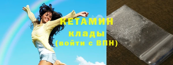 мефедрон Беломорск