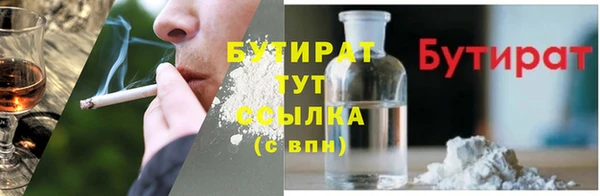 мефедрон Беломорск