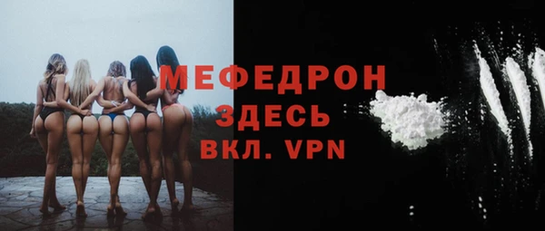 скорость Белокуриха