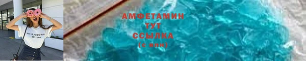 скорость Белокуриха