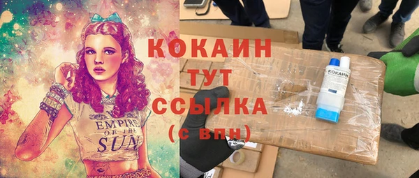 скорость Белокуриха