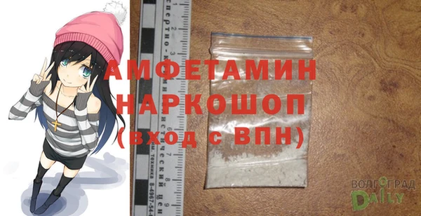 скорость Белокуриха