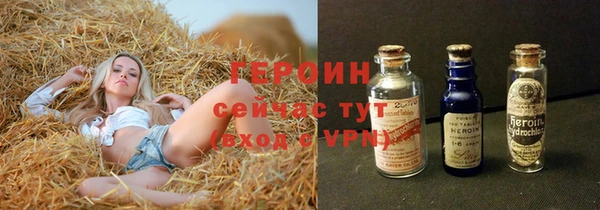 мефедрон Беломорск