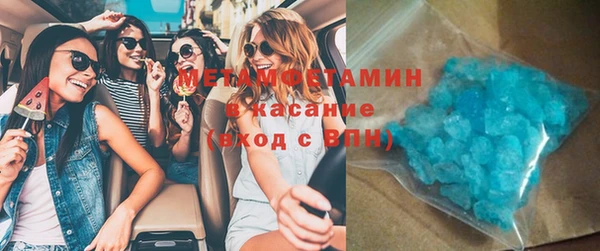 мефедрон Беломорск