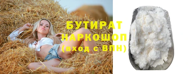 скорость Белокуриха