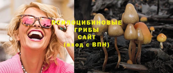 мефедрон Беломорск