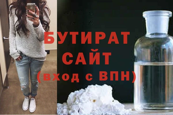 скорость Белокуриха