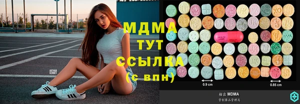 мефедрон Беломорск