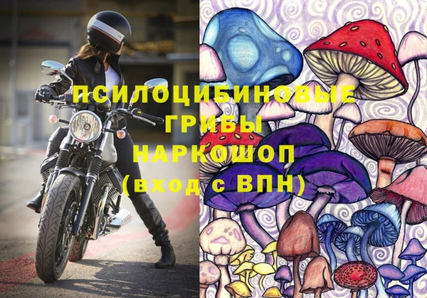мефедрон Беломорск