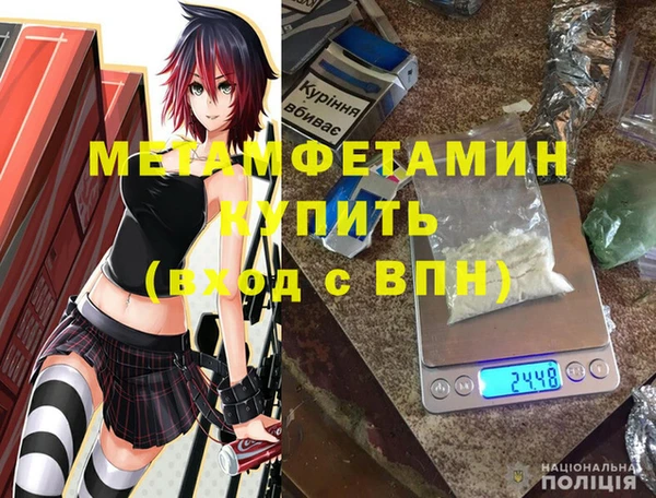 мефедрон Беломорск