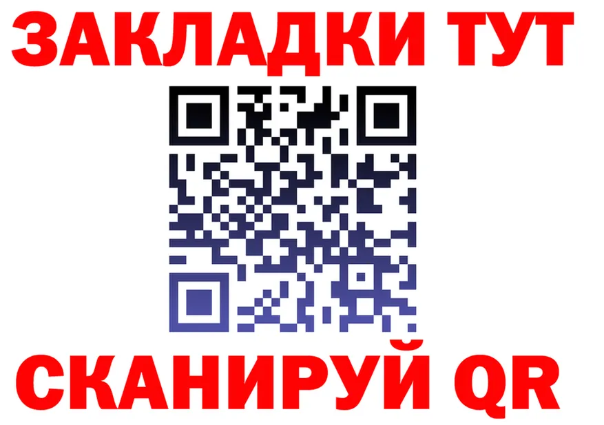 Наркота  Telegram Верхнеуральск