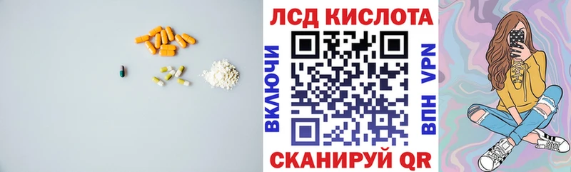 ЛСД экстази ecstasy  купить закладку  Верхнеуральск 