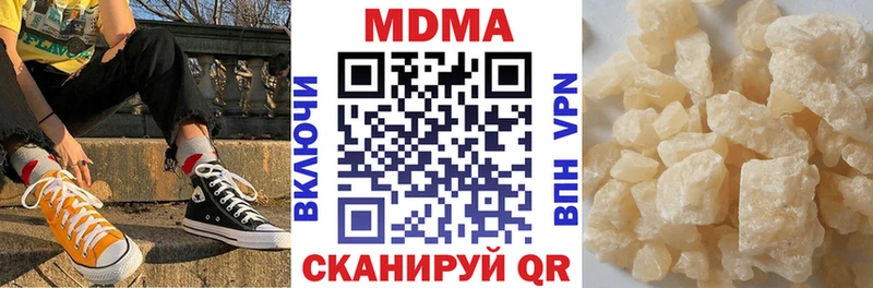 МЕГА   Верхнеуральск  МДМА Molly  магазин  наркотиков 