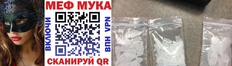 МЯУ-МЯУ 4 MMC кракен Верхнеуральск цена