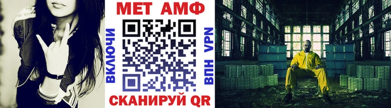 Метамфетамин Декстрометамфетамин 99.9% Верхнеуральск