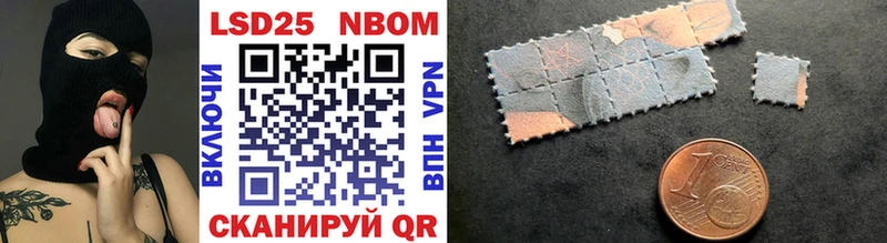 Марки NBOMe 1,8мг  купить   MEGA как войти  Верхнеуральск 