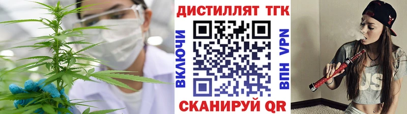 Дистиллят ТГК гашишное масло  Верхнеуральск 